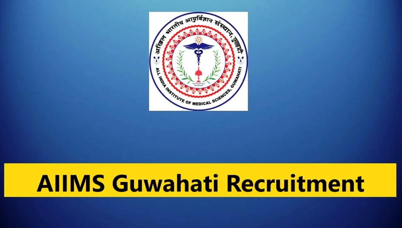 AIIMS Guwahati