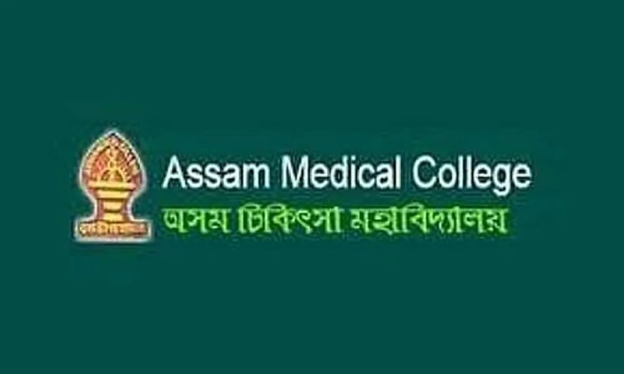 Assam Medical College