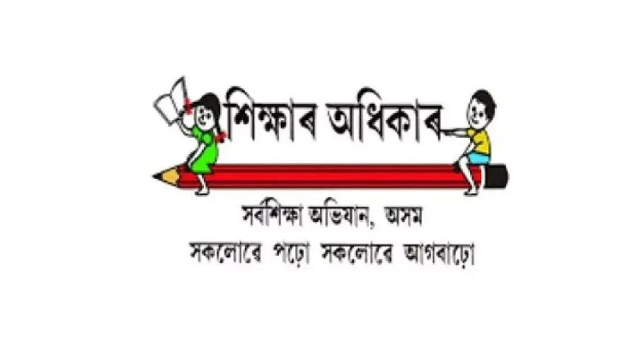 ssa
