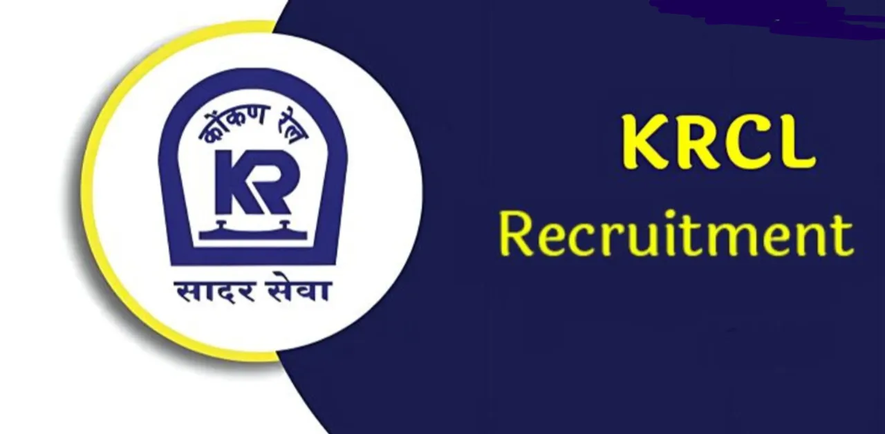 KRCL-Recruitment-2024