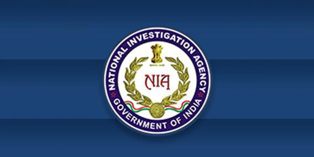 nia-logo