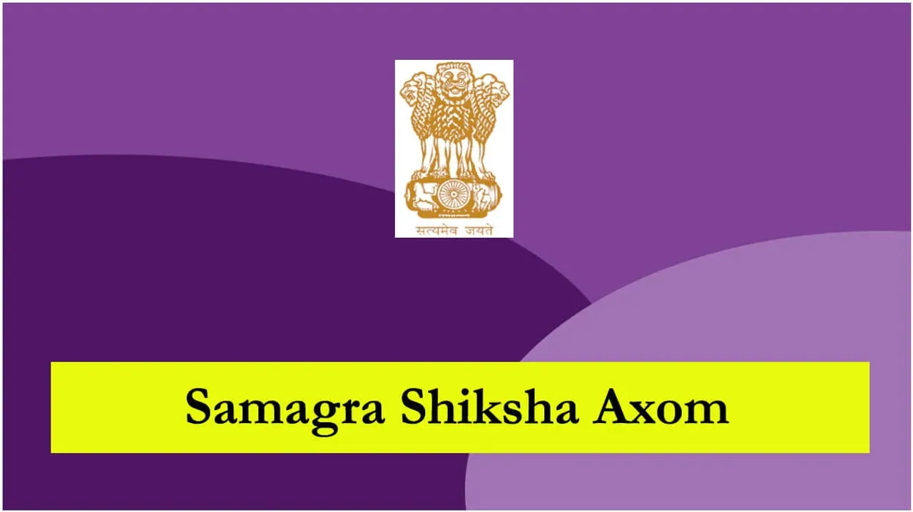 Samagra-Shiksha-Axom