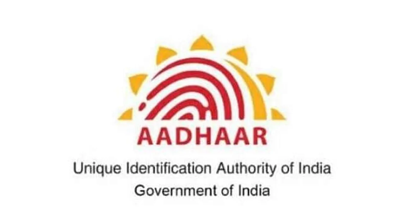 UIDAI Recruitment 2020 for the post of Deput Director