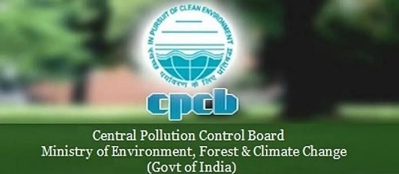 CPCB Recruitment 2020  Multiple Vacancies