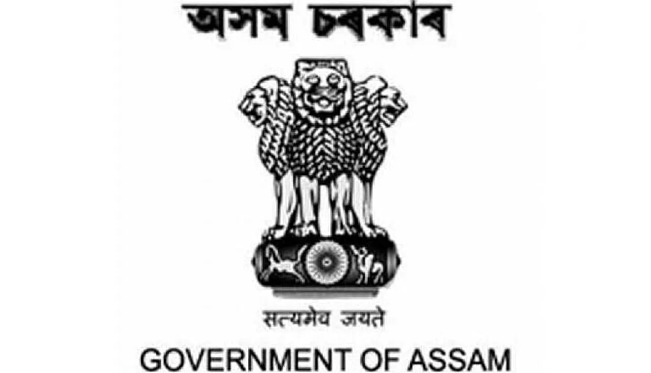 ASRLM Society, Recruitment 2020