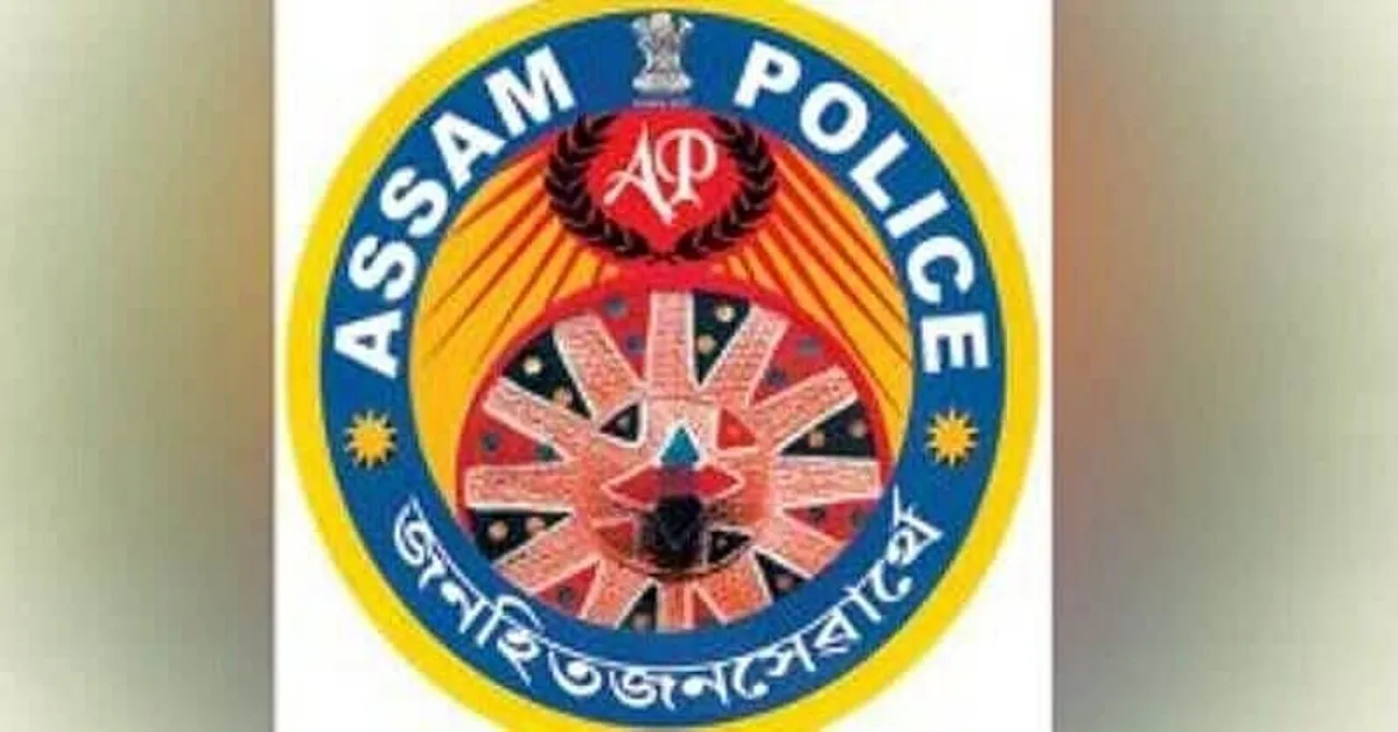 Assam Police Recruitment 2020 for Civil Defence & Home Guards