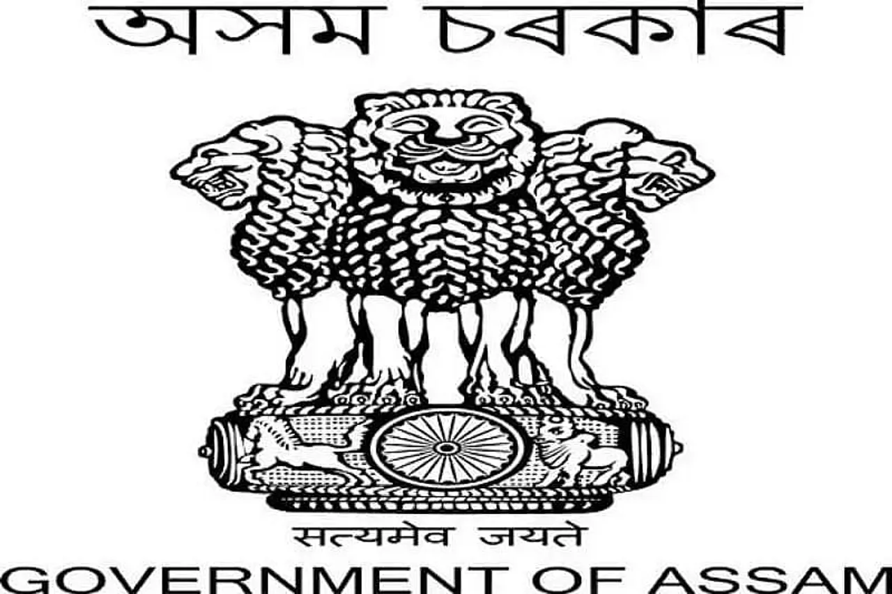 DC Lakhimpur Recruitment 2020