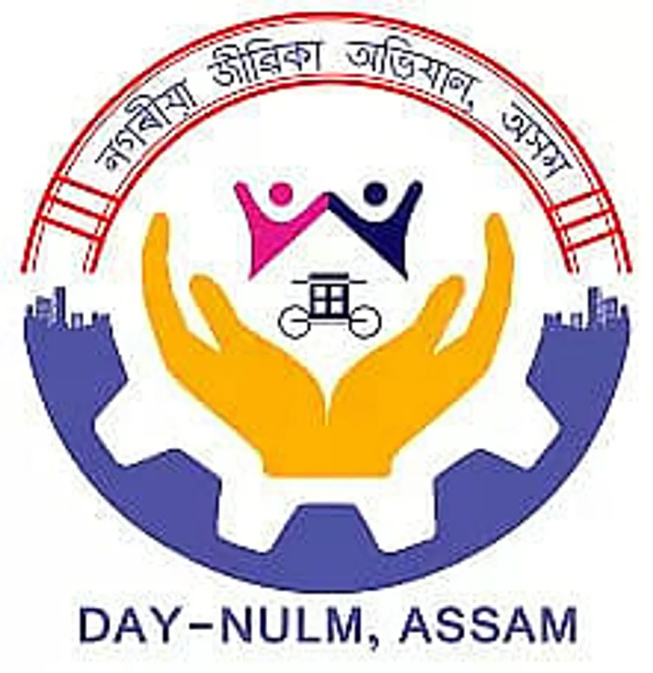 CMMU-NULM, Hailakandi Recruitment 2020