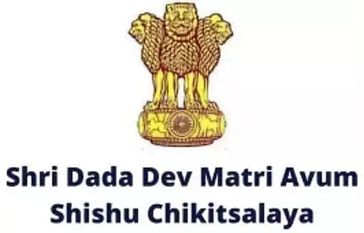 Shri Dada Dev Matri Avum Shishu Chikitsalaya Recruitment 2020