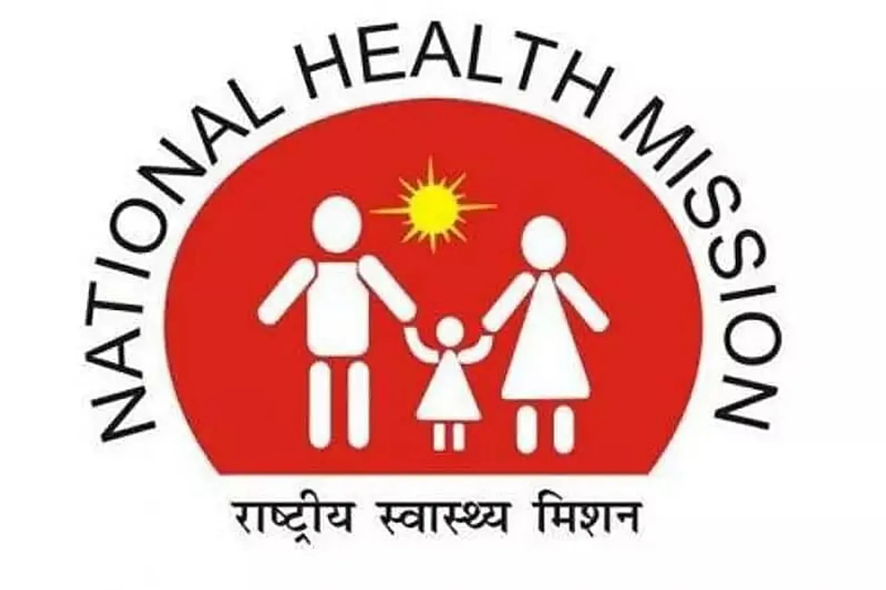 National Health Mission, Assam Recruitment 2020 for Medical Officer