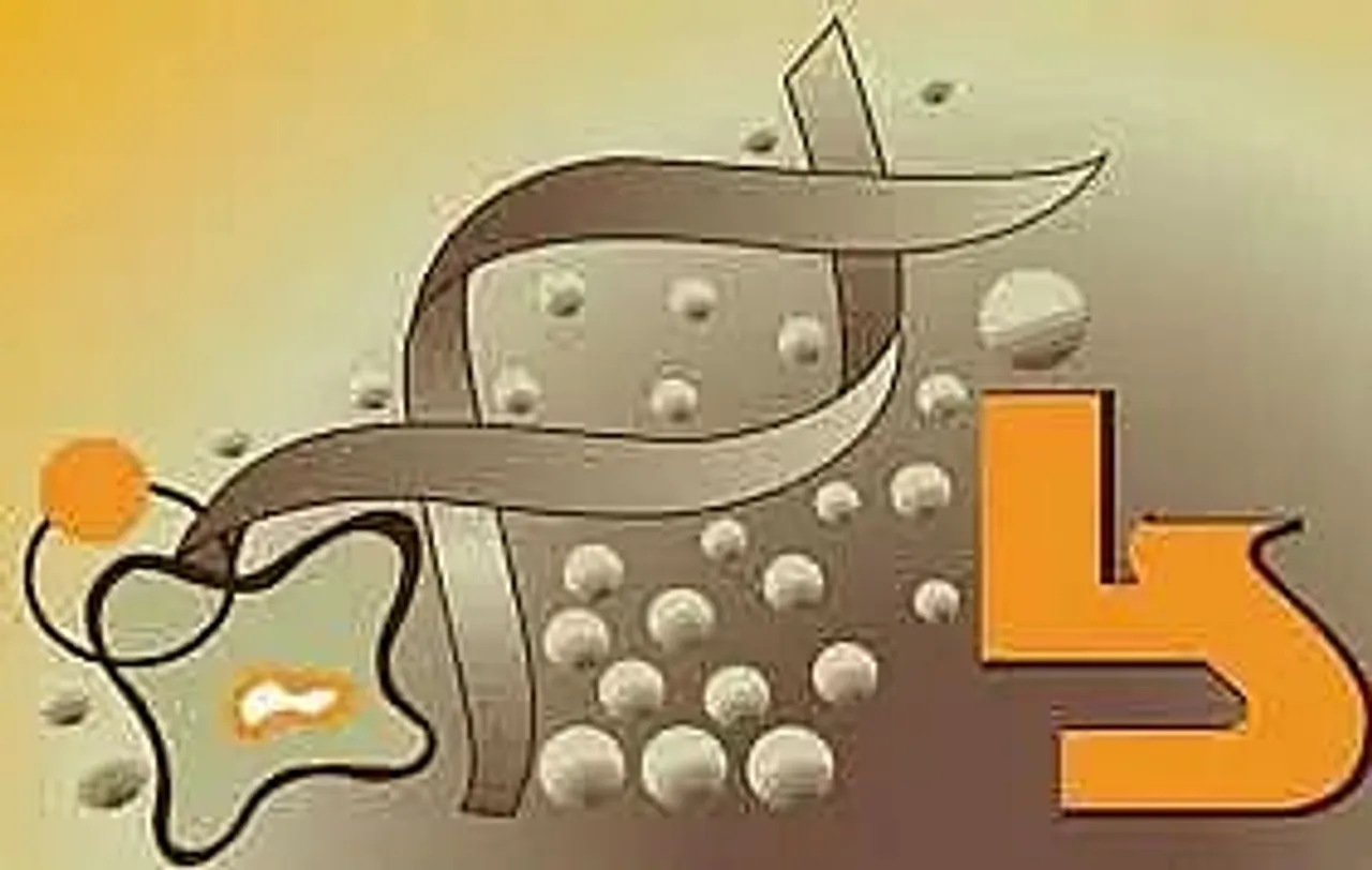 Institute of Life Sciences Recruitment 2020 for Scientist – B