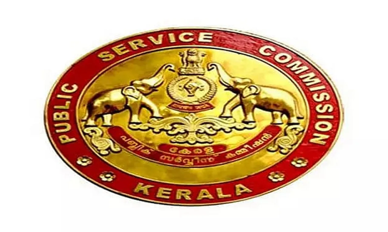 Police Constable vacancy in Kerala PSC Recruitment 2020