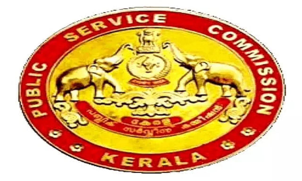 Police Constable vacancy in Kerala PSC Recruitment 2020