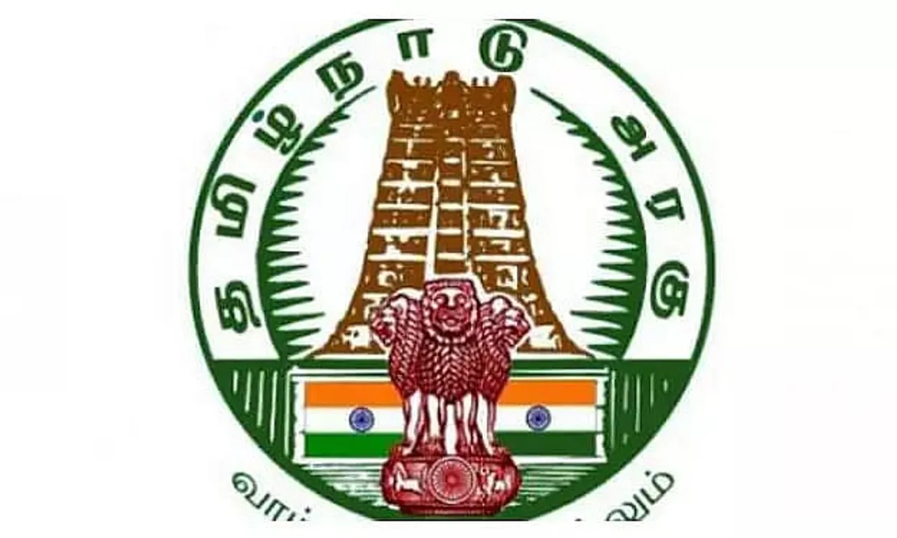 Government of Tamil Nadu Recruitment 2020 For Night Watchman Vacancies