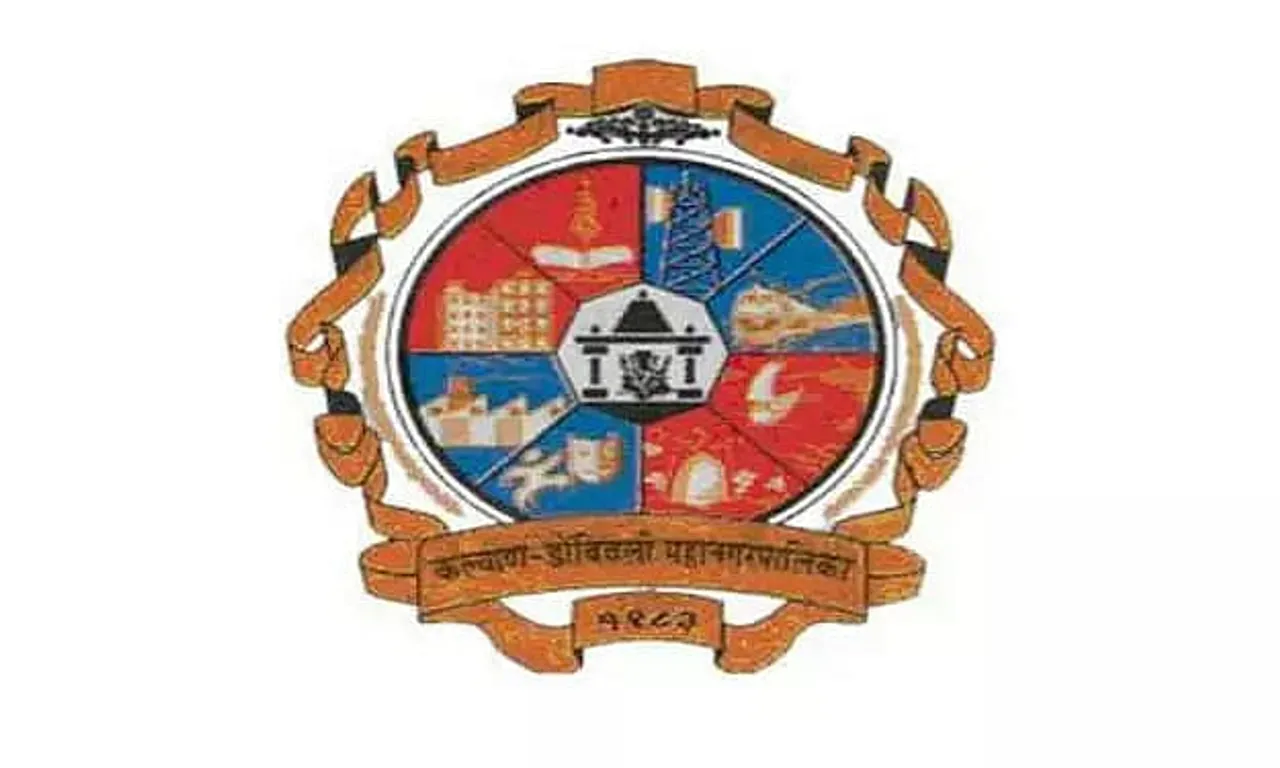KDMC Recruitment 2020 For Ward Boy Vacancies