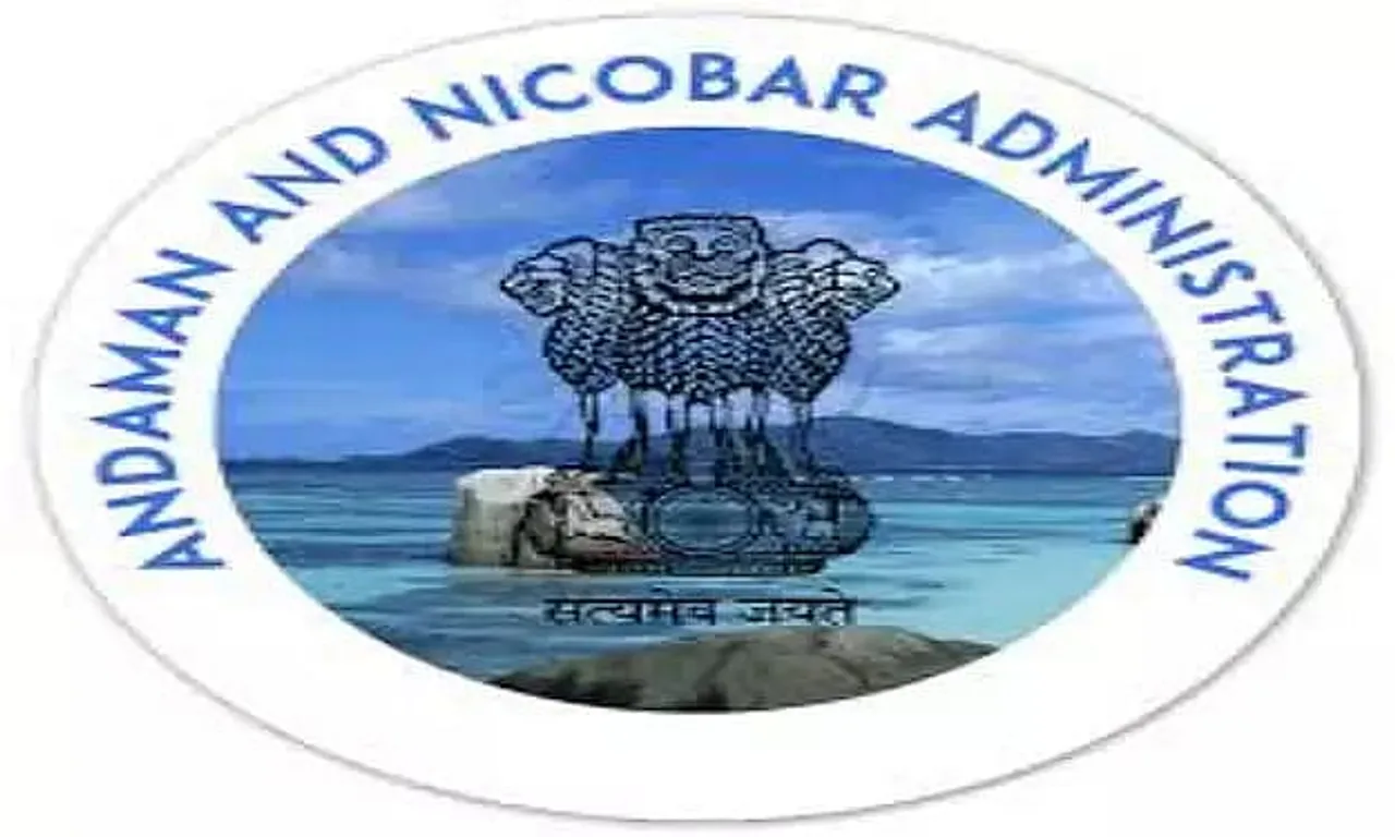 Andaman and Nicobar Administration Recruitment 2020 For Welder Vacancies