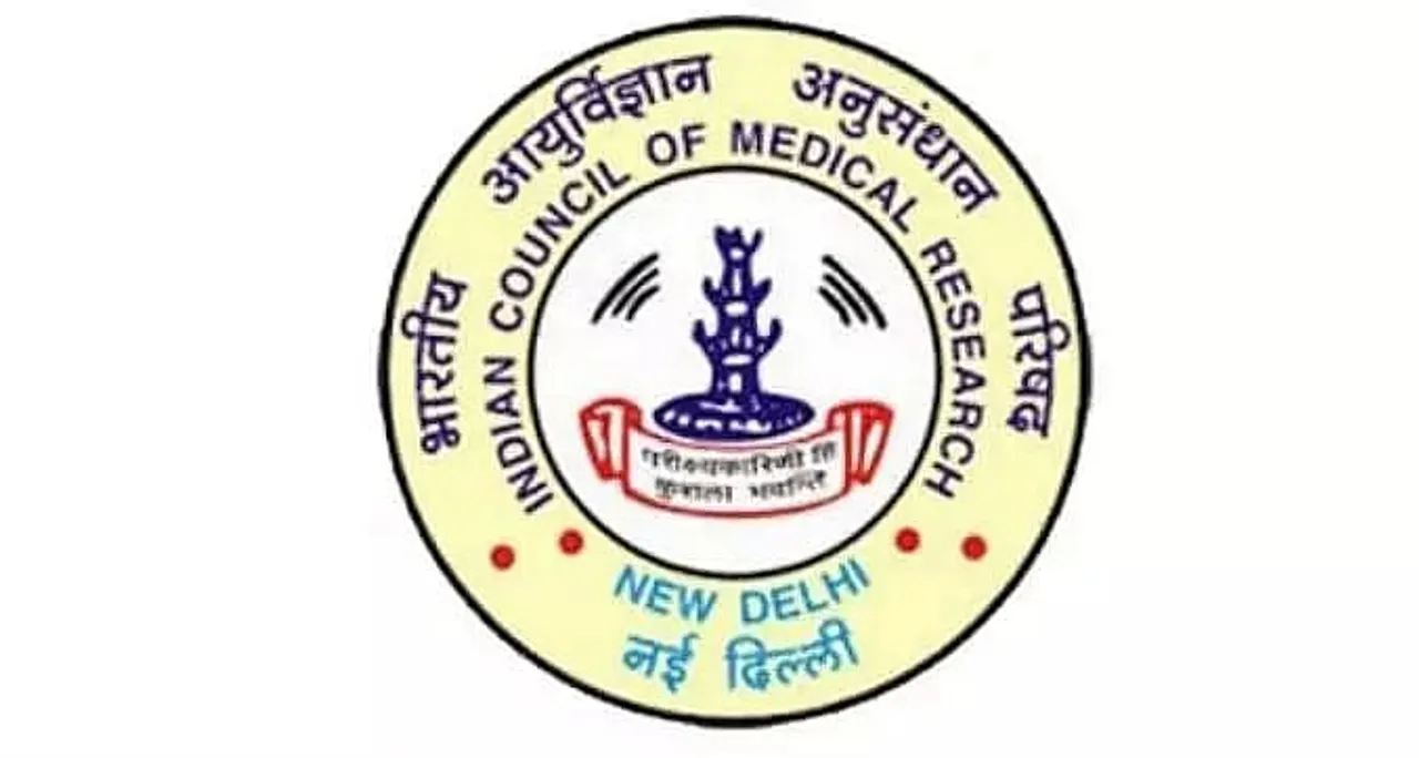ICMR- Regional Medical Research Centre North Eastern Region Recruitment 2020