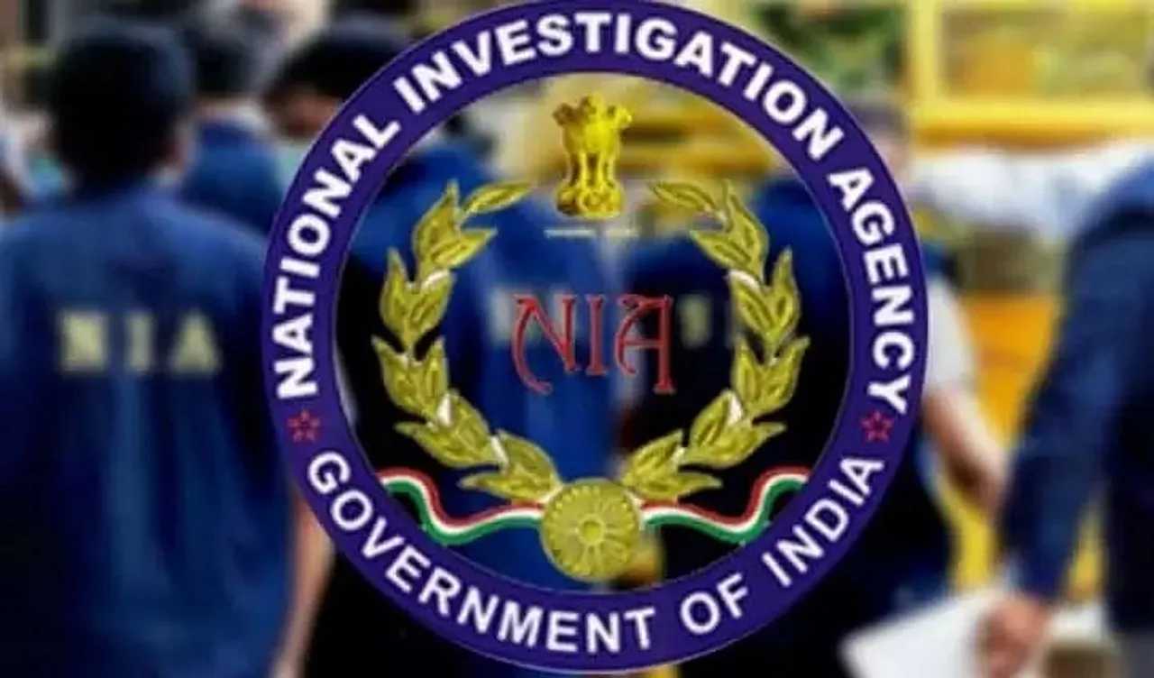 NIA Recruitment 2020 for Cyber Forensic Examiner