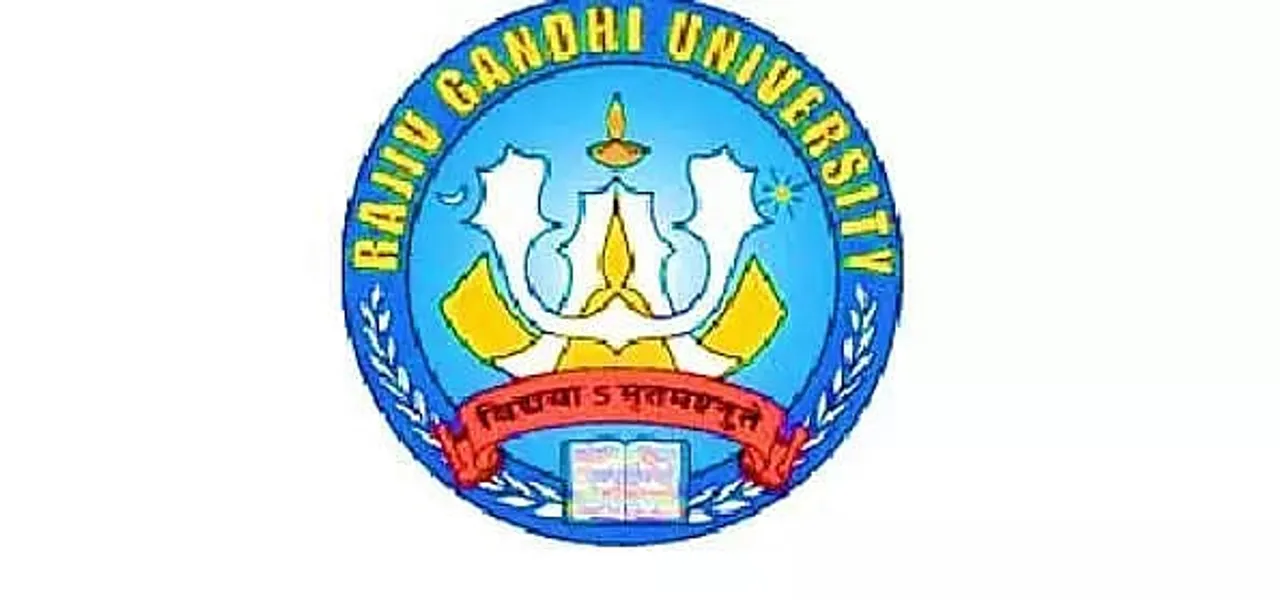 Rajiv Gandhi University Recruitment 2020