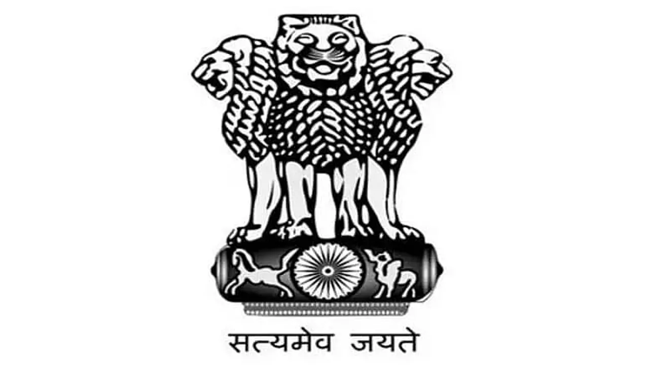 Mizoram PSC Recruitment 2020 for Lecturer (1 Posts)