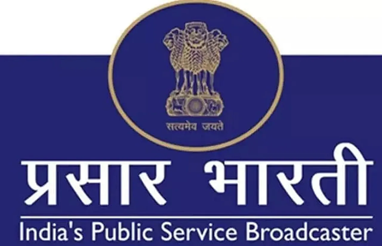 Prasar Bharati Recruitment 2020 for Content Executive