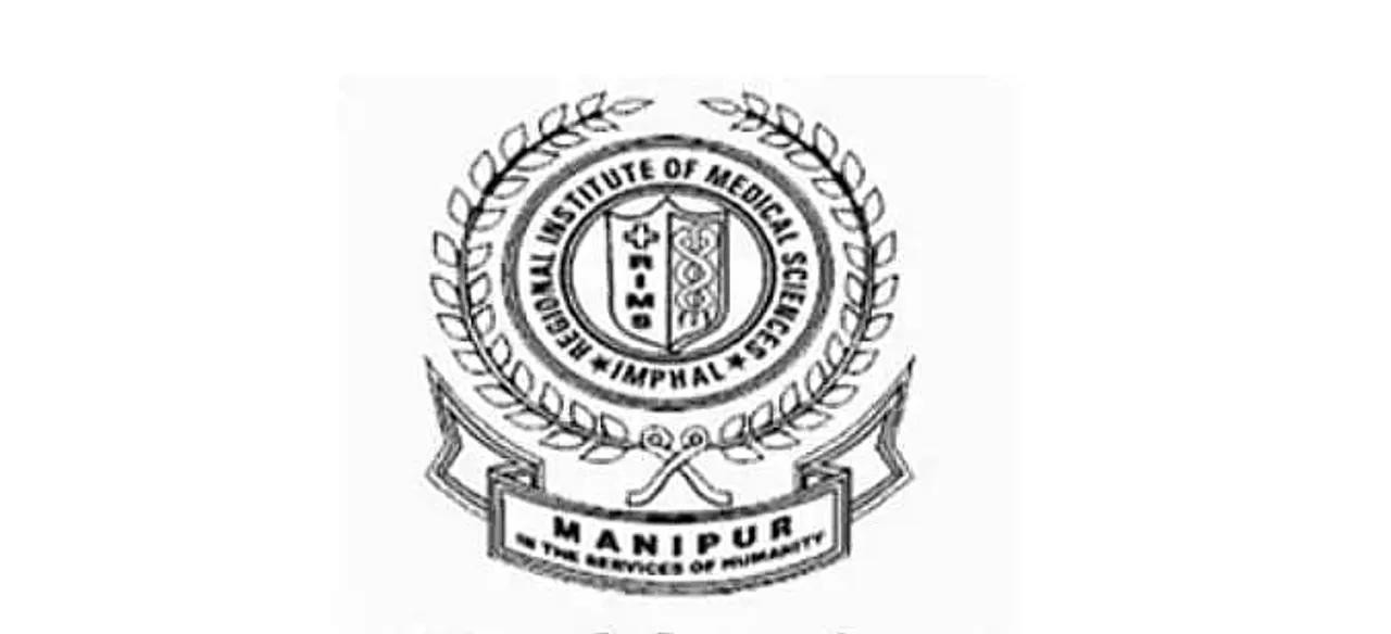 Regional Institute of Medical Sciences Jobs 2020
