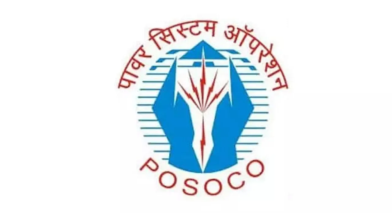 POSOCO Recruitment 2020 for Director