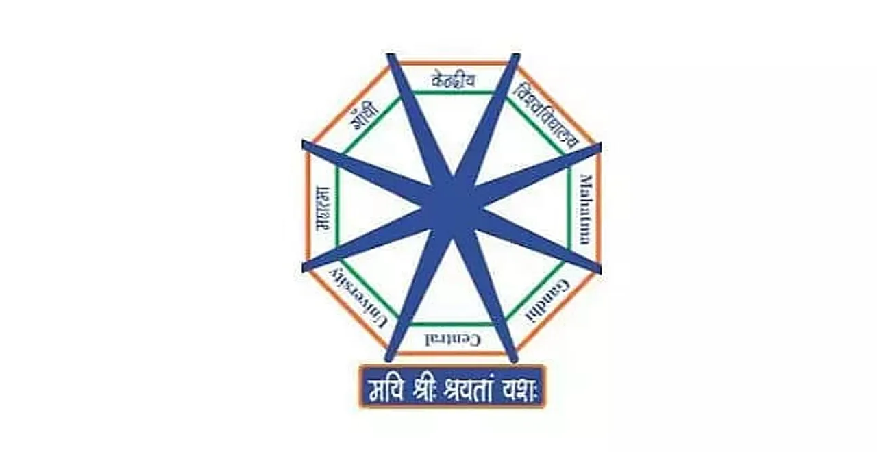 Mahatma Gandhi Central University Recruitment 2020
