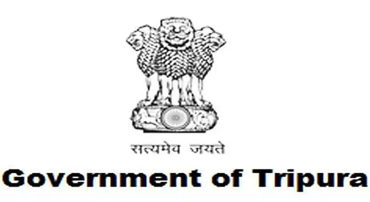 Tripura Power Generation Limited Recruitment 2020