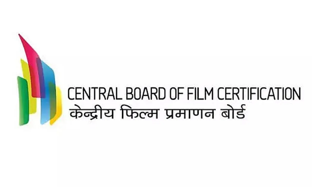 Central Board of Film Certification Recruitment 2020 for Additional Regional Officer