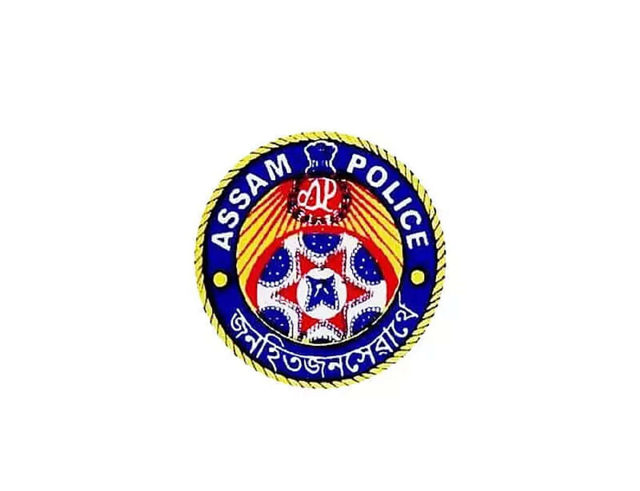 Assam Police Recruitment 2020 (119 Posts) Apply Now