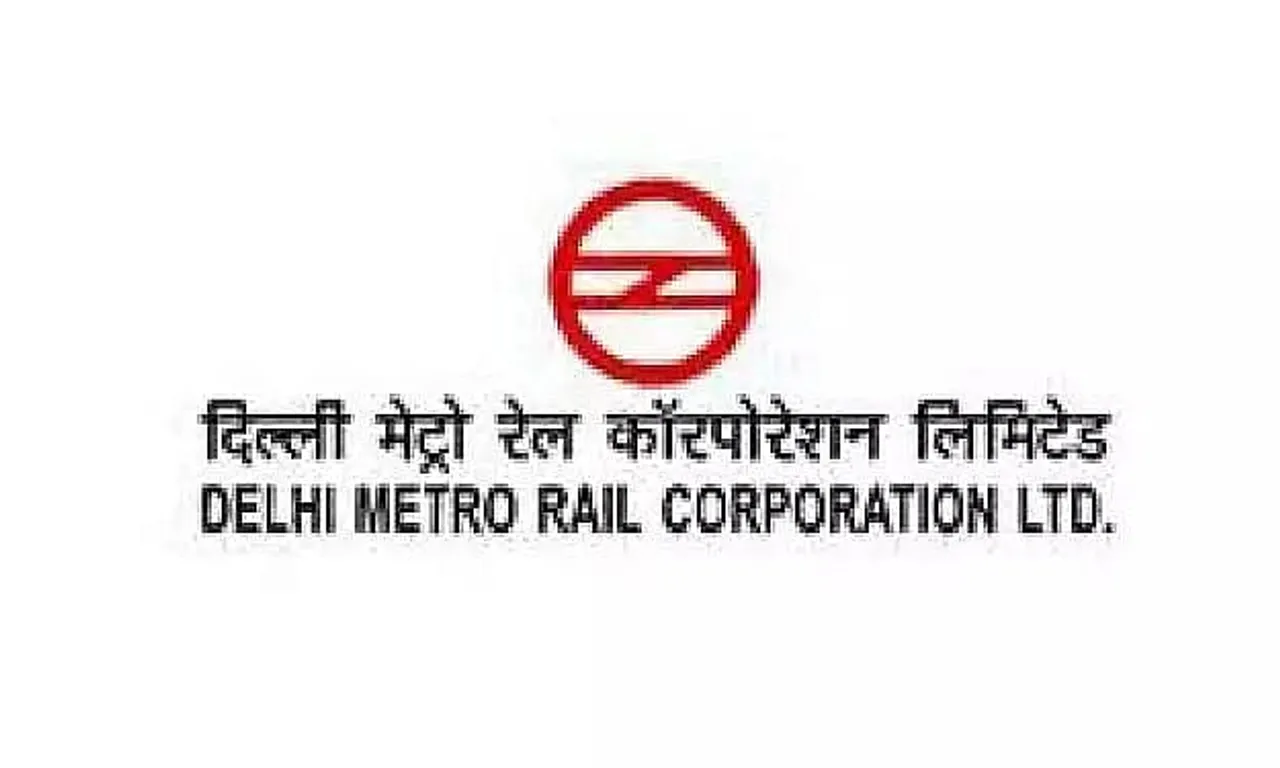Delhi Metro Rail Corporation (DMRC) recruitment 2020