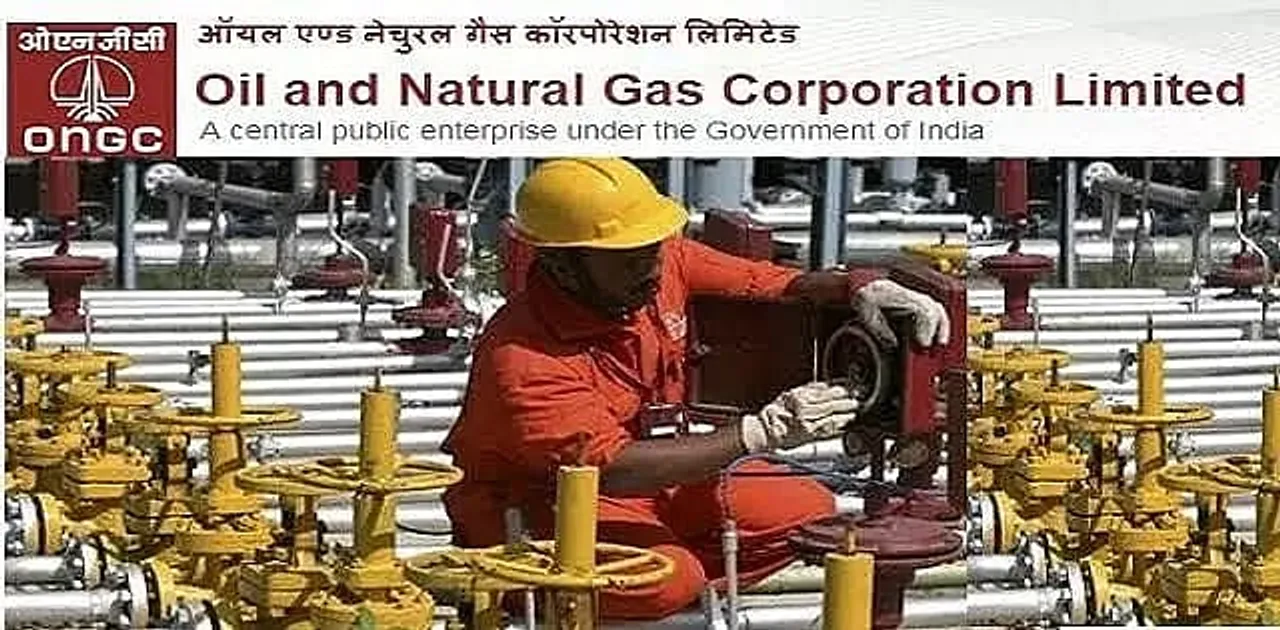 Oil and Natural Gas Corporation Limited (ONGC) Recruitment 2020