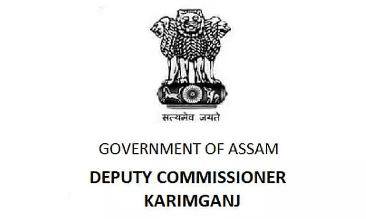 The Office of the Deputy Commissioner recruitment 2020