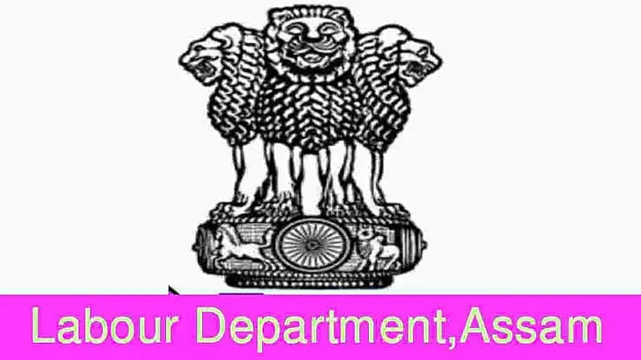 Labour Department, Assam Recruitment 2020