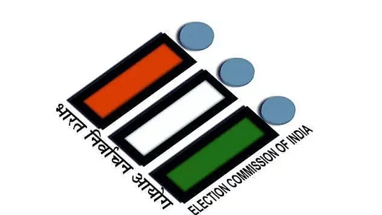 Election Commission of India Jobs 2020 for Data Entry Operator