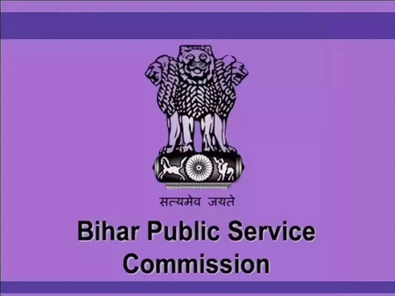 BPSC Lecturer Recruitment 2020 Apply Latest BPSC Vacancies