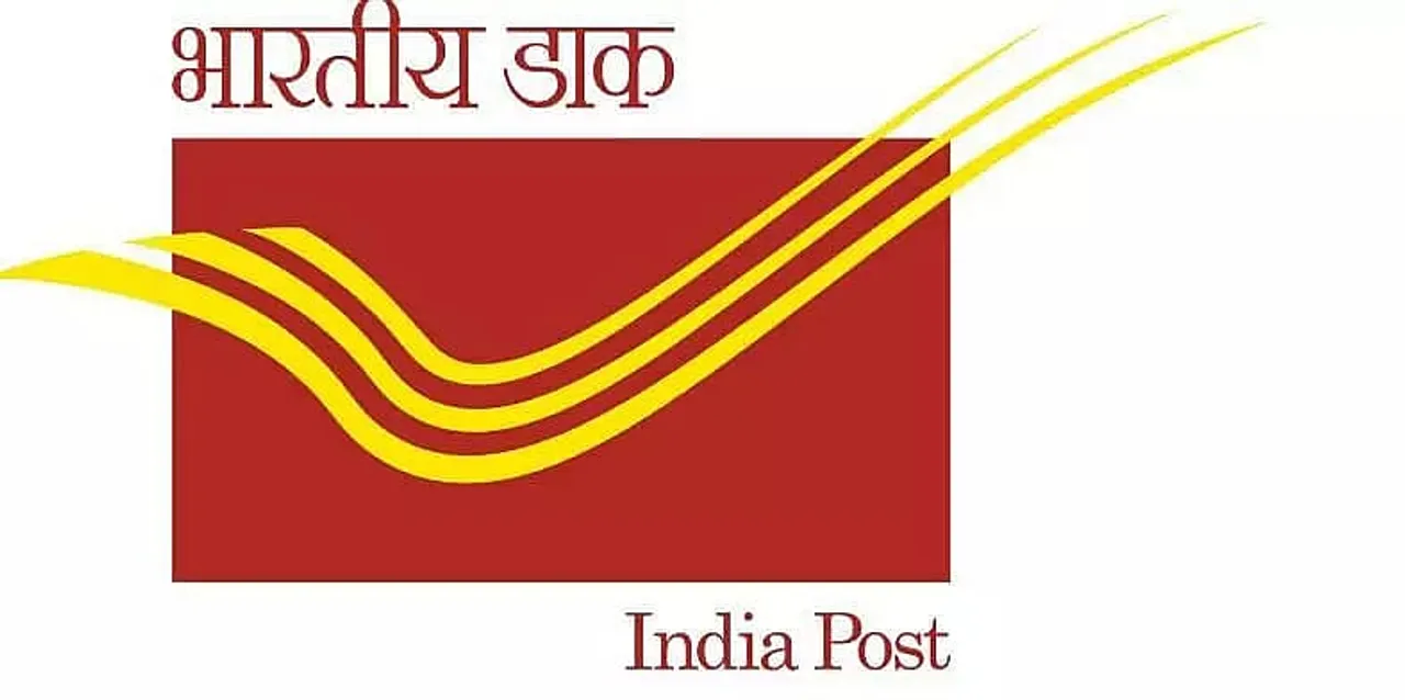 India Post Recruitment 2020 for Gramin Dak Sevak