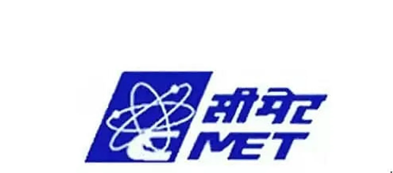Centre for Materials for Electronics Technology Job 2020