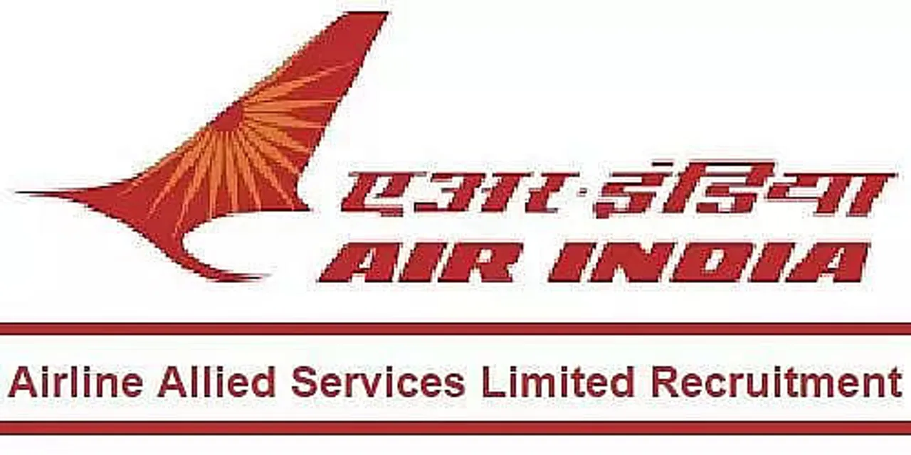 AASL Recruitment 2020 - 335000 Salary - Apply Now
