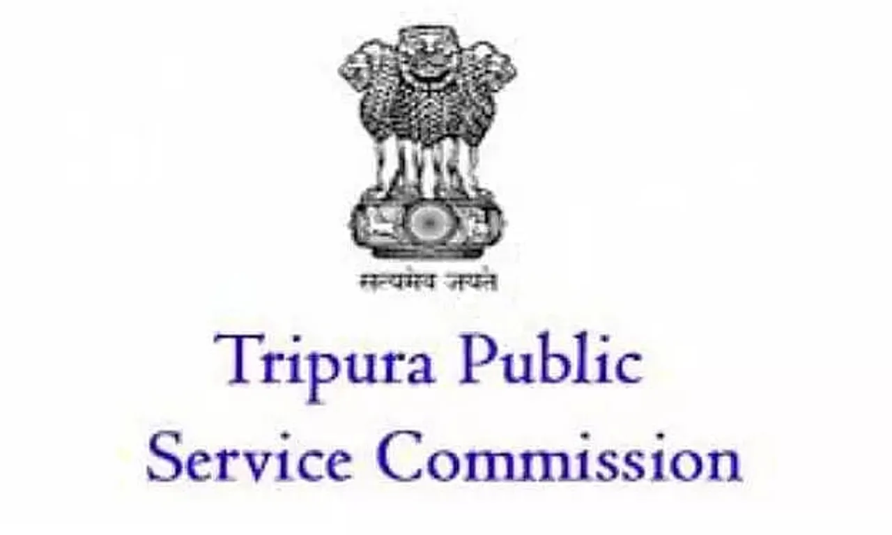 Tripura Public Service Commission Recruitment 2020