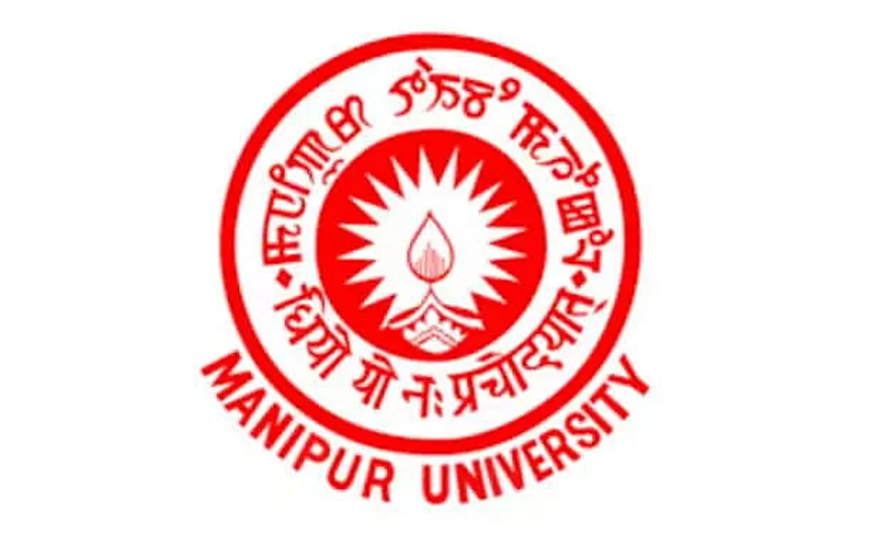 Manipur University Recruitment 2020 for Programme Coordinator