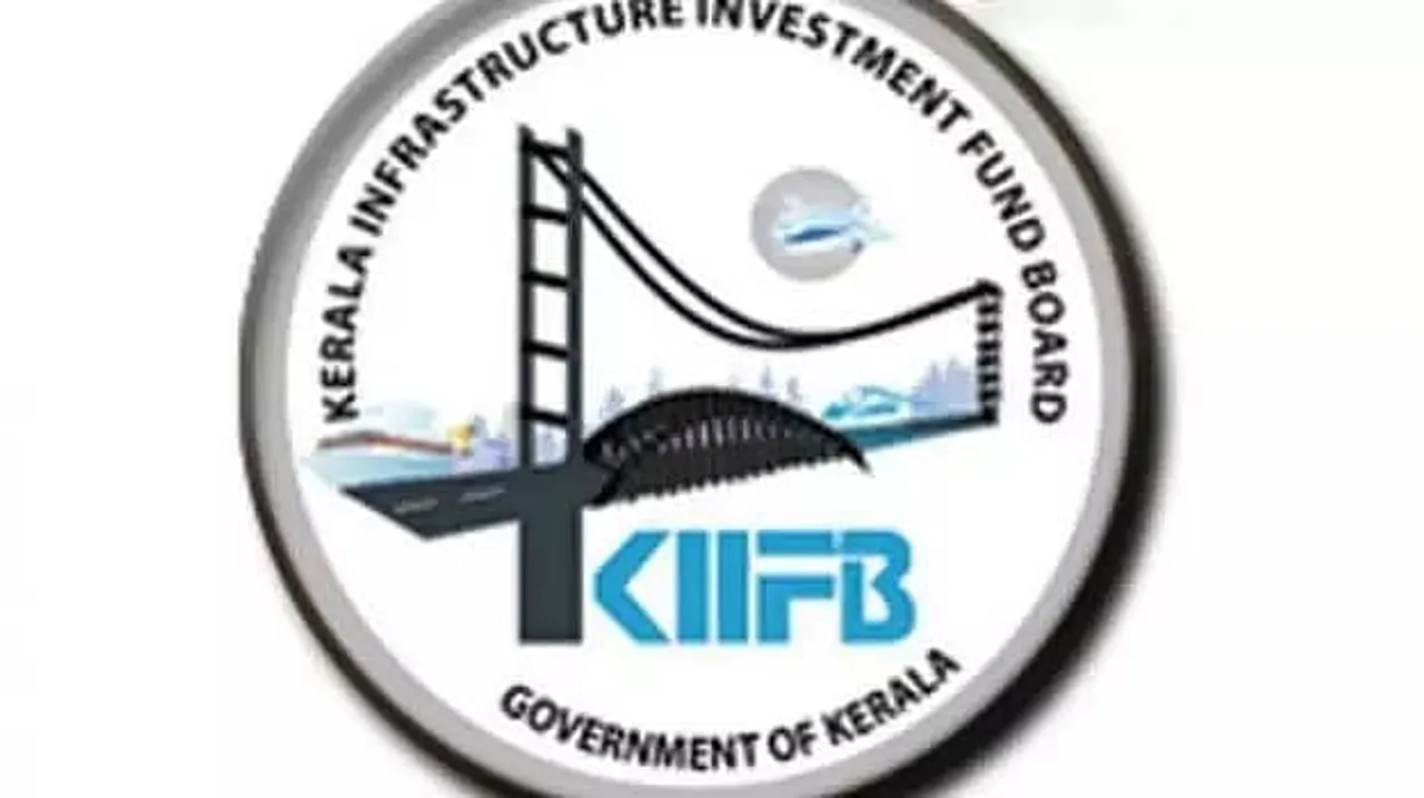 KIIFB Recruitment 2020 (2 Posts)