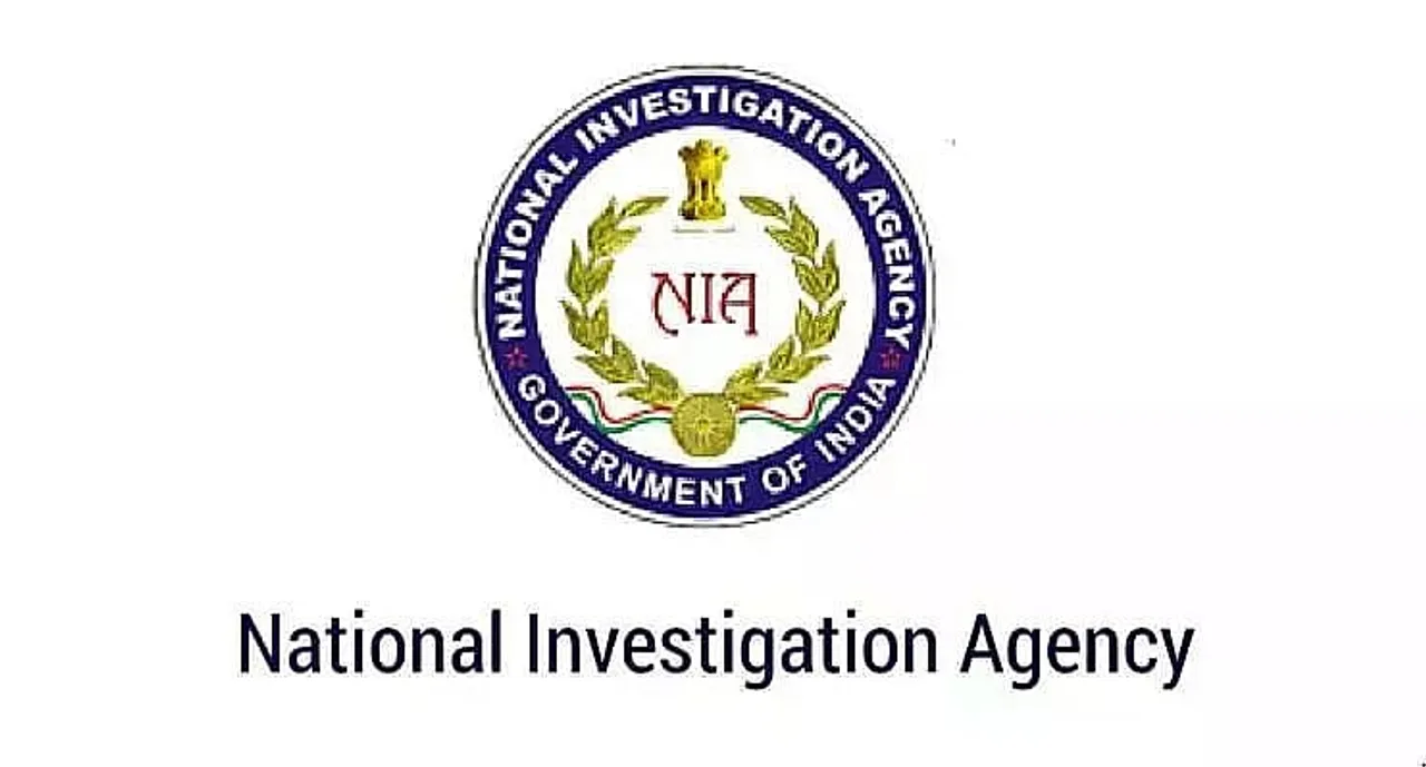 National Investigation Agency Recruitment 2020 for Data Entry Operator