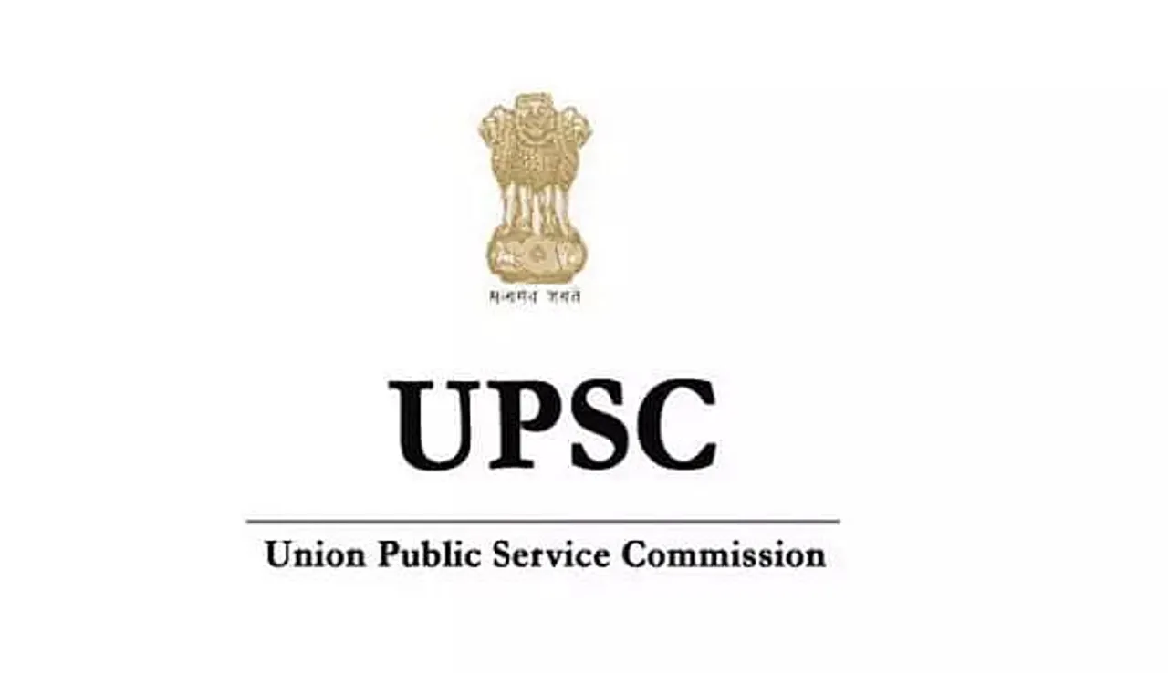 UPSC Recruitment 2020 for Specialist Grade III Assistant Professor