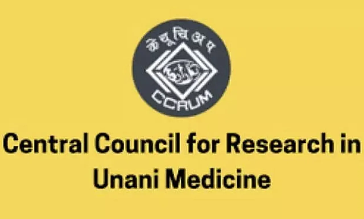 Central Council for Research in Unani Medicine Recruitment 2020
