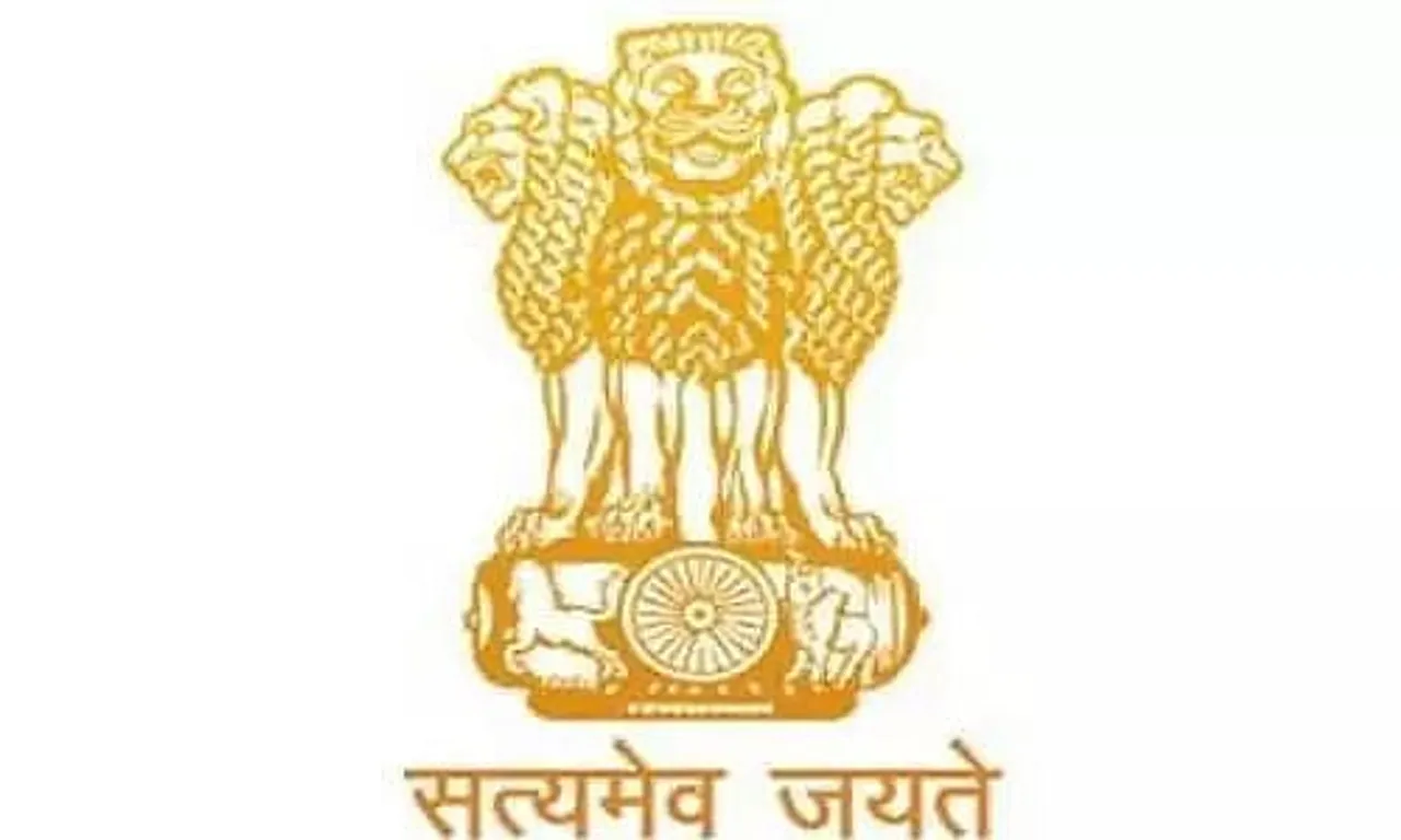 Department of Agriculture, Cooperation and Farmers Welfare Jobs 2020