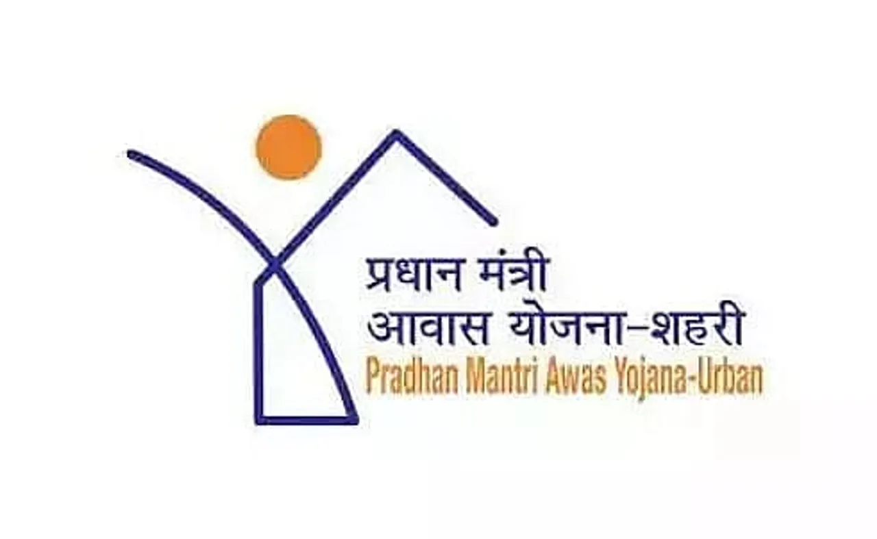 PMAY-Urban, Assam Recruitment 2020 Multiple Vacancies
