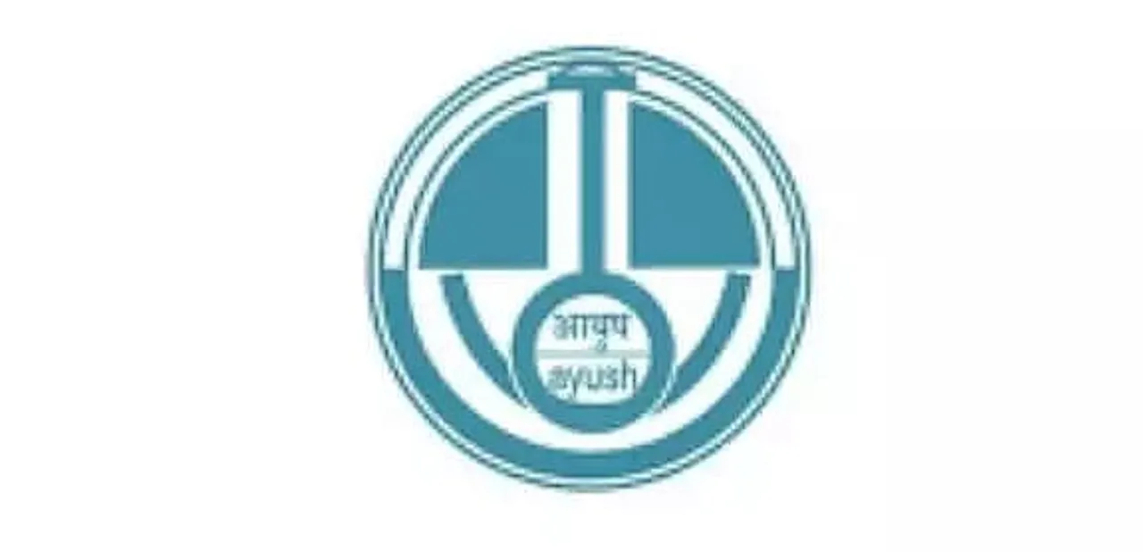 Regional Ayurveda Research Institute Itanagar Recruitment 2020