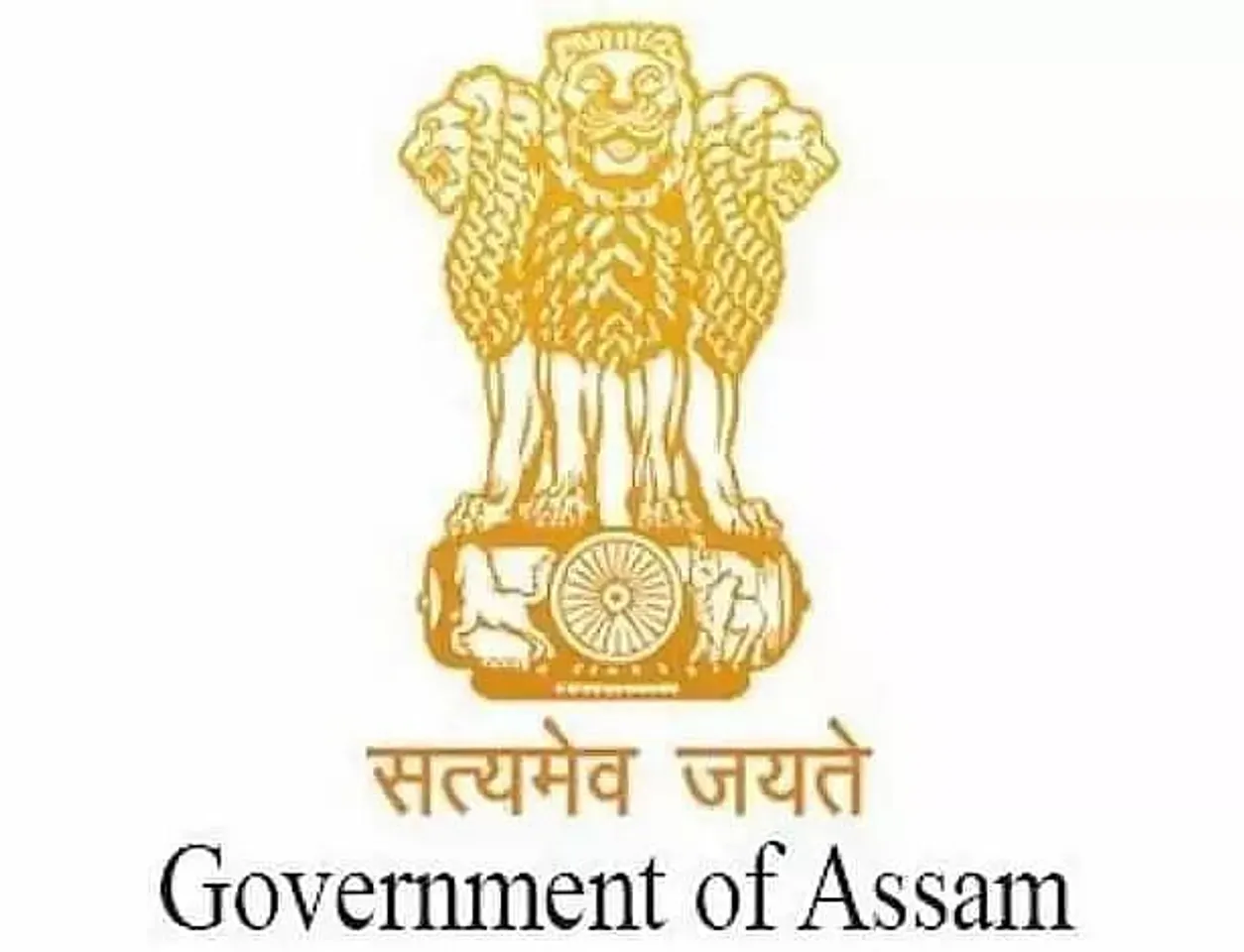 Office Of The Chairman, Selection Board cum Special Judge, CBI, Assam Jobs 2020